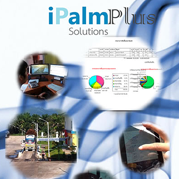 iPalmPlus Solutions ระบบบริหารจัดการธุรกิจโรงงานสกัดน้ำมันปาล์มดิบ